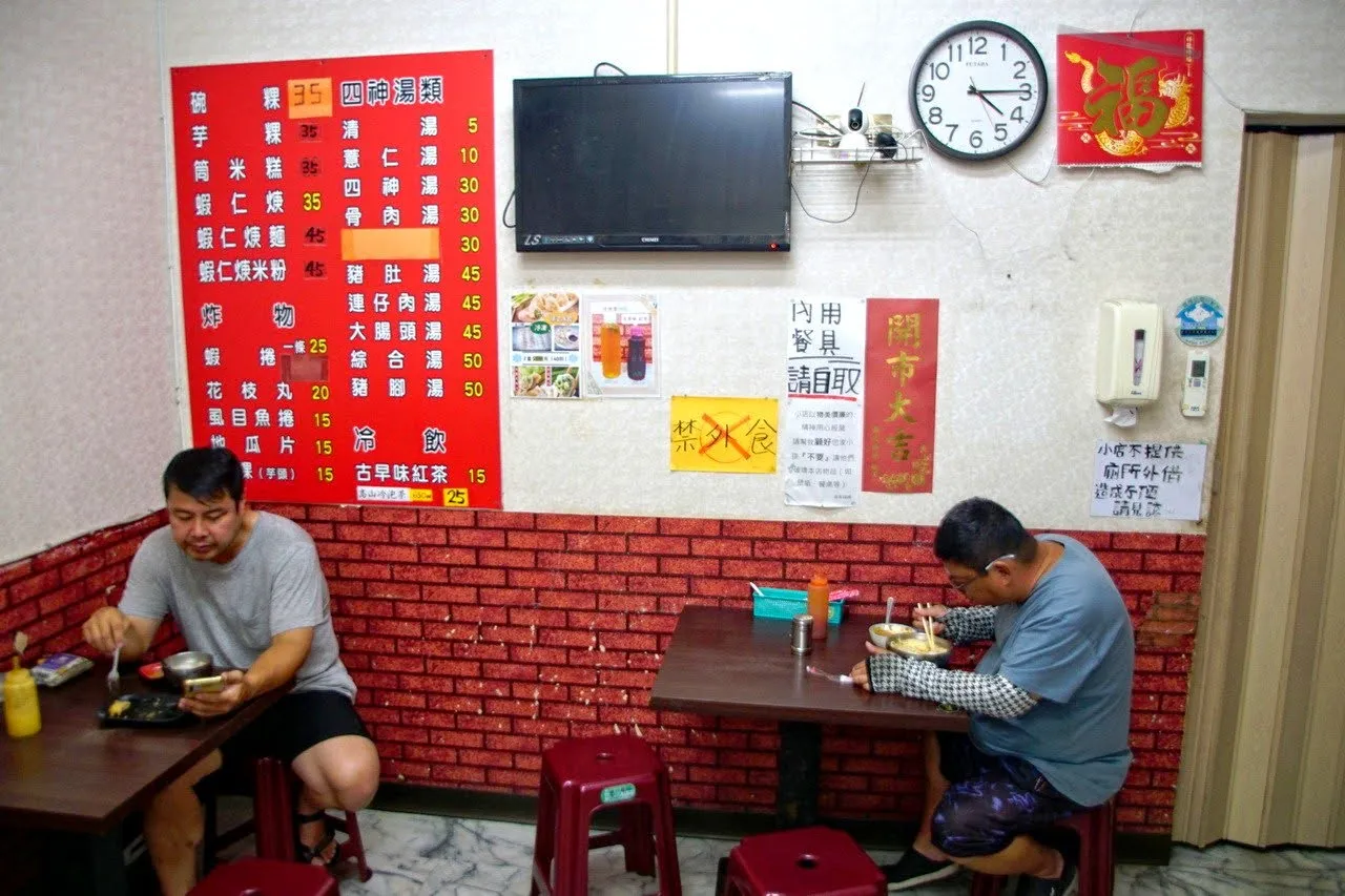 [台南][中西區] 黃家碗粿｜不是打卡名店，卻是台南人從小吃到大的日常｜食記