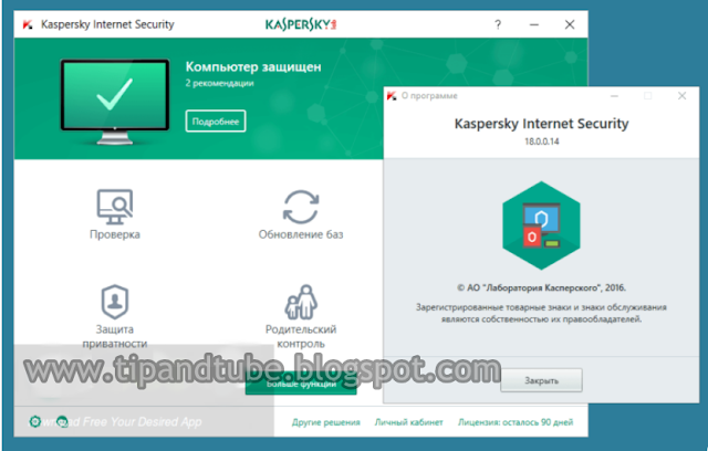 Kaspersky Internet Security 2018 | Free Download Full Version