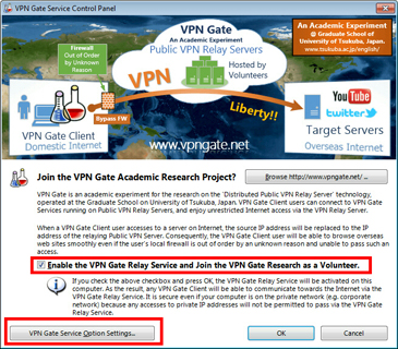 VPN Gate Proxy Server