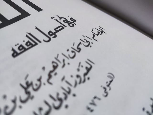 Metodelogi Penulisan Ilmu Ushul Fikih