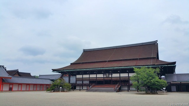 Kyoto Imperial Palace