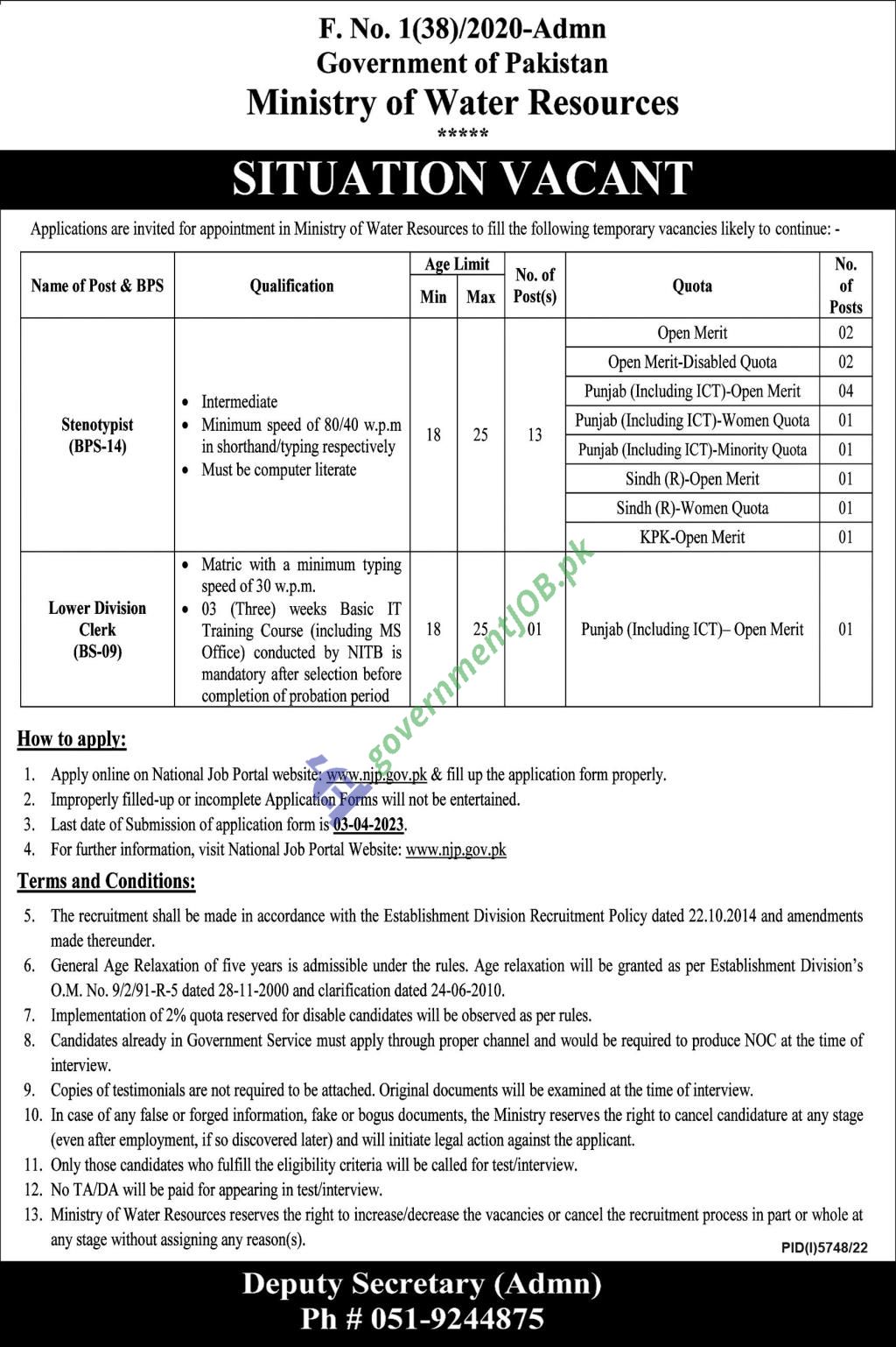 Ministry of Water Resources MOWR jobs in  2023