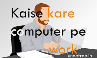 uneefree.com computer work