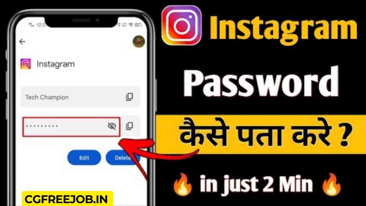 hindizway com - Get Insta Id Pass