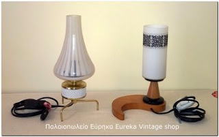 http://www.eurekashop.gr/2017/04/4-1950s-1960s-1970s.html