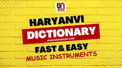 Music Instruments Haryanvi Shabad Kosh