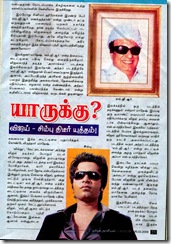 covery_story_pg2