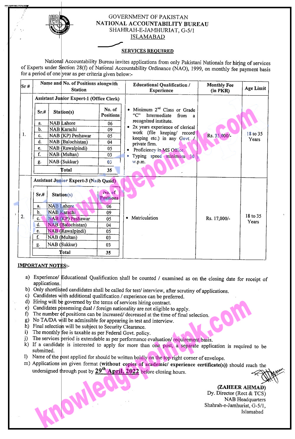 National Accountability Office NAB Jobs 2022 - Application Download