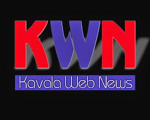 Kavala Web News