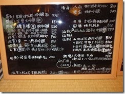 IMGP3240