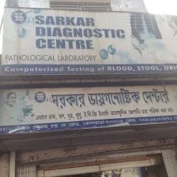 Sarkar Memorial Hospital & Diagnostic Center -- Doctor List & Contact Number