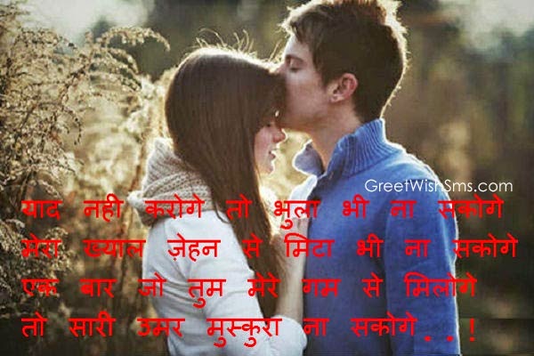 Sad Hindi Love Shayari