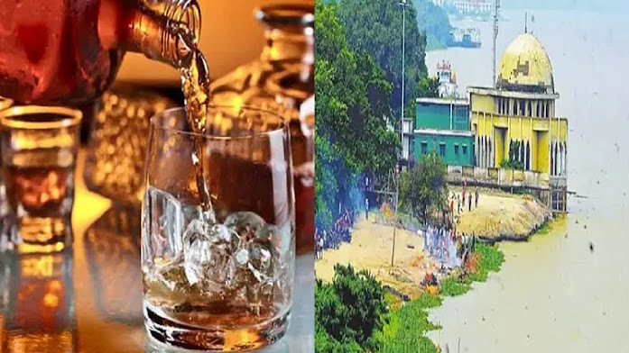 श्मशान घाट पर शराब पार्टी भागलपुर में शव जलाने के दौरान परिजन छलकाने लगे जाम