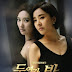 Watch Online Two Women's Room / 두 여자의 방 / 兩個女人的房間 Episode 1 - 119 (Completed)