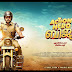 Action hero Biju Reviews- Critics-trailer-Viewer comments