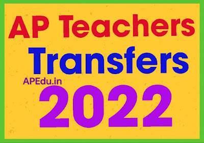 AP Teachers (Regulation of Transfers) Guidelines, 2022 Representations received from several Headmasters (Gr.II)/Teachers in the State Certain instructions Memo:14.