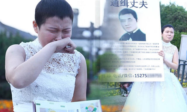 สาวจีนยืนชูป้ายตามหาสามีและลูก พร้อมใส่ชุดแต่งงาน พาลูกชายหนีไป หลังทราบว่าตัวเองเป็นลูคีเมีย
