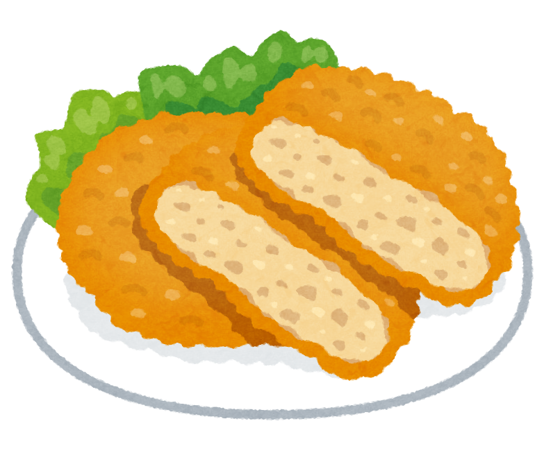 ポテトコロッケのイラスト かわいいフリー素材集 いらすとや