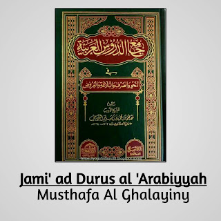 Jami' ad Durus al 'Arabiyyah