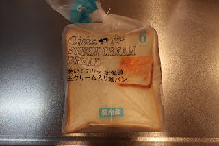 オイシックス　焼いてカリッ　北海道生クリーム入り食パン