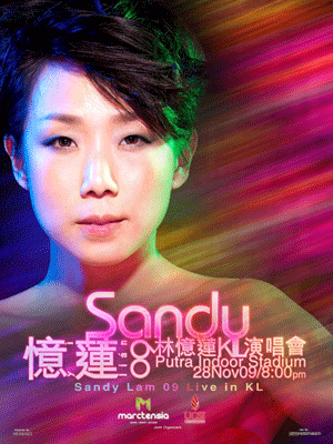 Hong Kong Singer: Sandy Lam