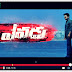 Yevadu Movie First Look Teaser Trailer HD