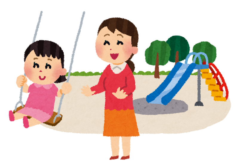 公園で遊ぶ親子のイラスト かわいいフリー素材集 いらすとや