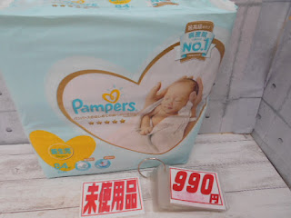 未使用品　パンパース　新生児　９９０円