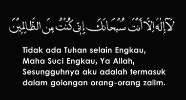 Bacalah Zikir Ini 40 Kali Selepas Solat, Keresahan Akan Hilang