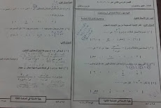 ورقة امتحان الجبر محافظة السويس الصف الثالث الاعدادى الترم الثانى 2016 اخر العام