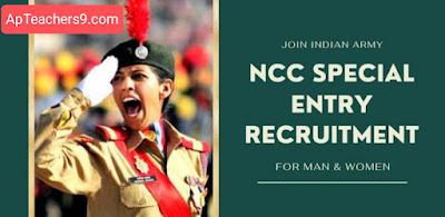 Army Special Entry Notification Released with NCC.