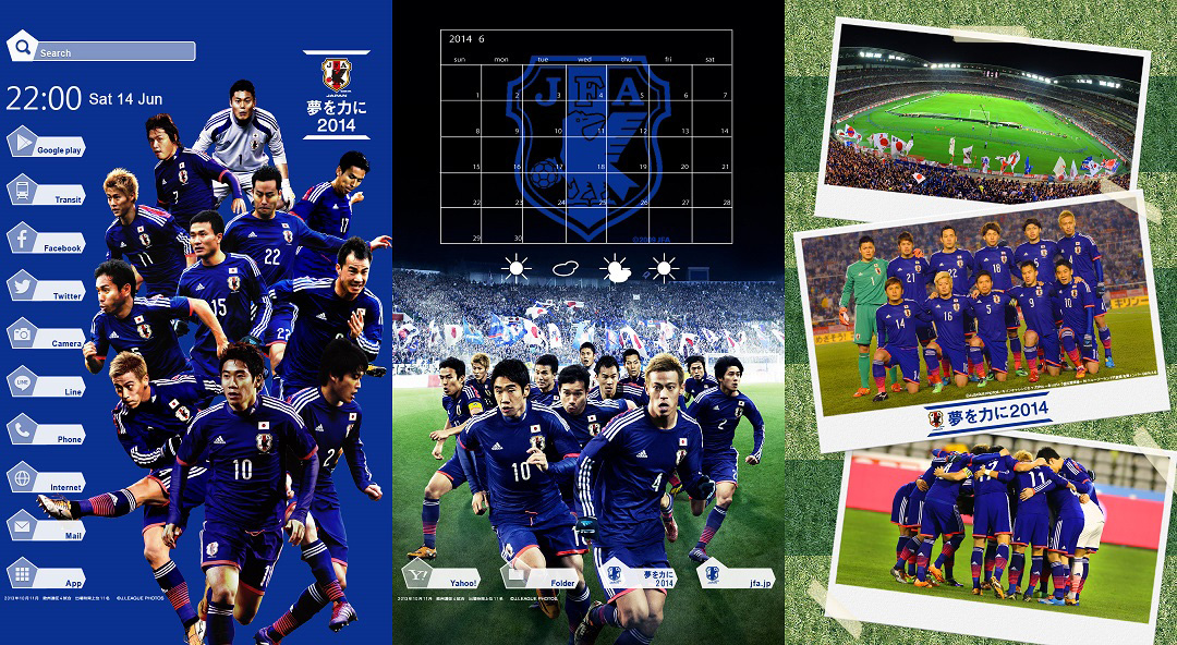 Androidのホーム画面を サムライブルー 仕様にできるサッカー日本代表 夢を力に14 公式ホームが期間限定配信開始 Iphone用壁紙も Gapsis Androidのホーム画面を サムライブルー 仕様にできるサッカー日本代表 夢を力に14 公式ホームが期間限定配信開始 Iphone用壁紙も Gapsis