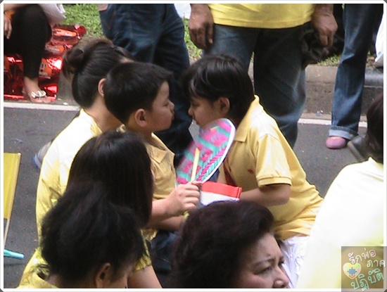 photo forking