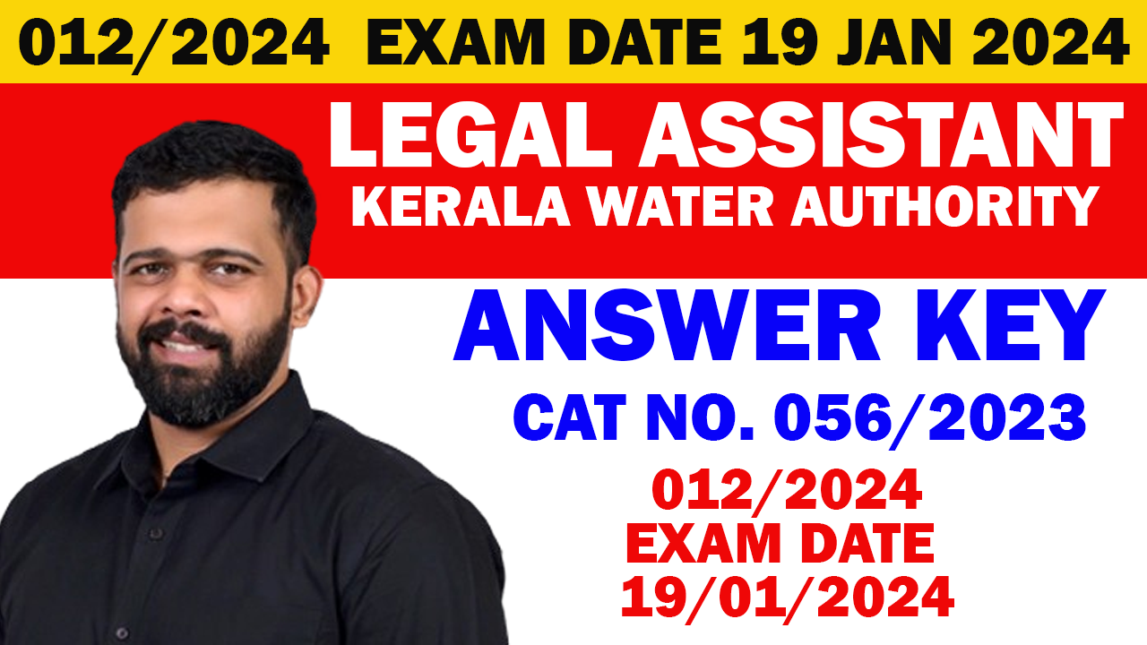 Kerala PSC | Legal Assistant (Kerala Water Authority) Exam Answer Key 2024 [012/2024]