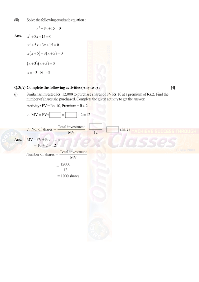 SSC Maths I March 2019 Solution 10th Standard.