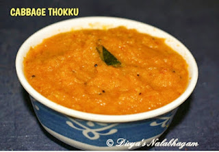 Cabbage Thokku | Cabbage  Chutney 