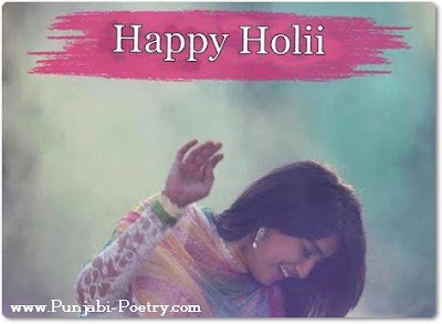 Holi Aa Gayi - Punjabi Holi Status 2017