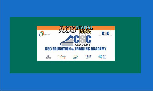 Is the CSC Academy government or private?जानकारी aos digital 