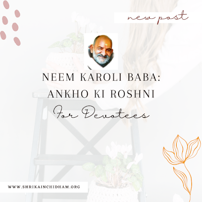 Neem Karoli Baba Quotes Studio- Shri Kainchi Dham