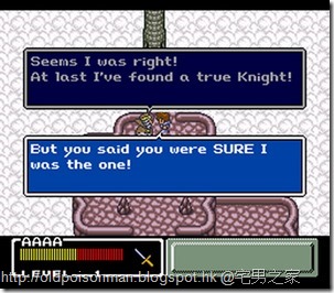 Final Fantasy - Mystic Quest (USA).010