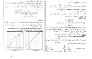 صفحة 2