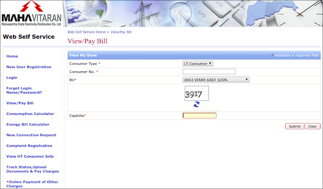 Online MSEB Bill Payment