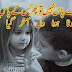 Sad URdu POetry Pics For Facebook