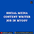 MyGov में सोशल मीडिया कंटेंट राइटर के लिए नौकरी - Govt Job for Social Media Content Writer