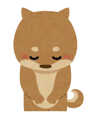 お辞儀をしている犬のイラスト かわいいフリー素材集 いらすとや