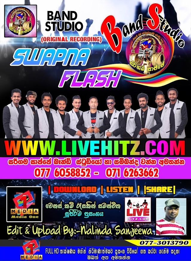 SWAPNA FLASH LIVE IN  SARIGAMA SAJJE BAND STUDIO 2020-07-25