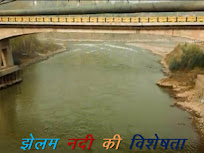 झेलम नदी के बारे मे जानकारी - झेलम नदी पर परियोजना - jhelum nadi