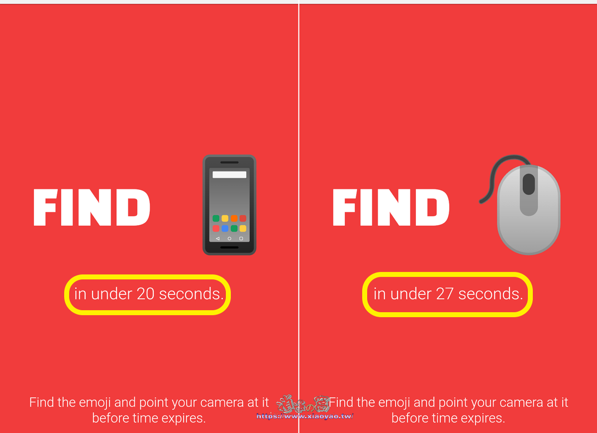Emoji Scavenger Hunt 用手機鏡頭尋找符合 Emoji 的物件