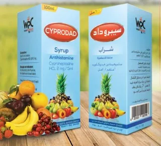 Cyprodad دواء