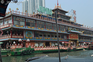 Aberdeen Sampan